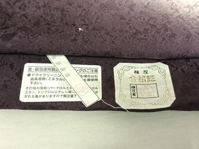 平和屋着物○豪華振袖 雪輪花文 暈し染め 黒地 金彩 仮絵