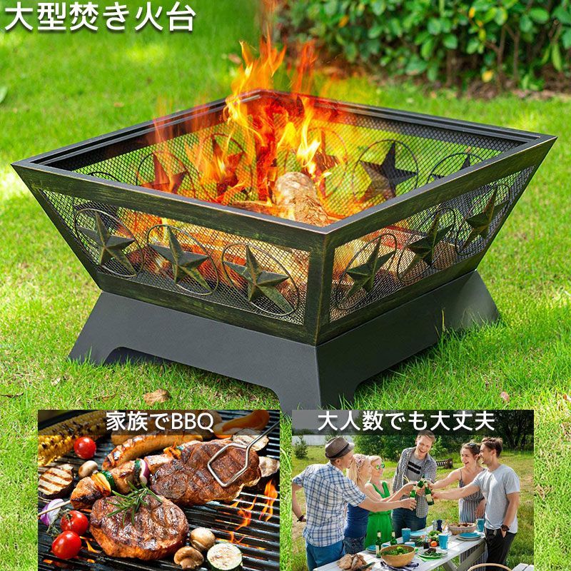 ファイヤーピット 焚き火台 バーベキューコンロ 大型 屋外 ファミリーキャンプ 楽天市場】【1日限定！全品最大P12倍！】焚き火台 蓋付き 大人数用