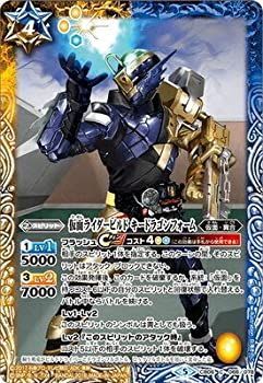 バトルスピリッツ/コラボブースター/CB06-X06 仮面ライダービルド ジーニアスフォーム X バトルスピリッツ 仮面ライダービルド ジーニアスフォーム CB06