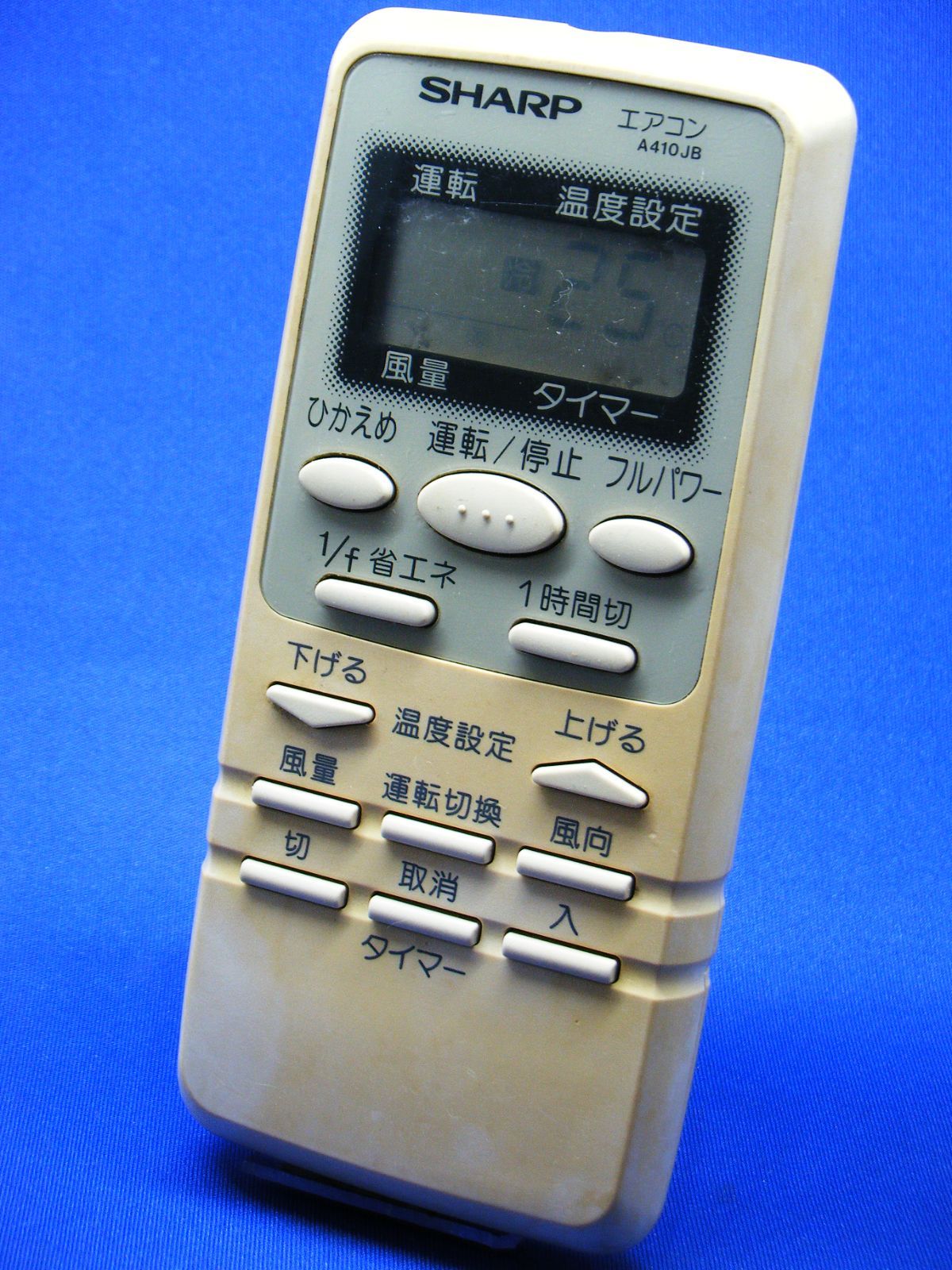 SHARP エアコン リモコン A410JB