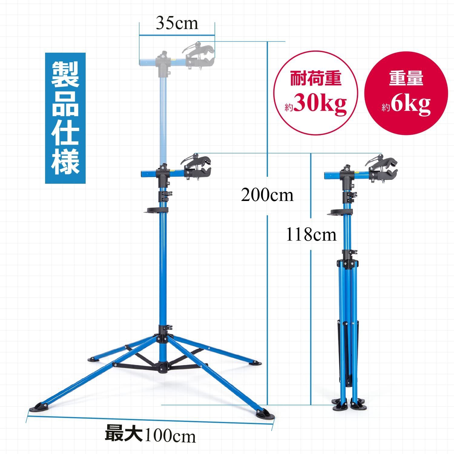 セール CXWXC 自転車 メンテナンススタンド ロードバイク ワークスタンド 高さ 角度無段階調節可 耐荷重30KG ハンドル支えバー|工具トレー付き 整備スタンド
