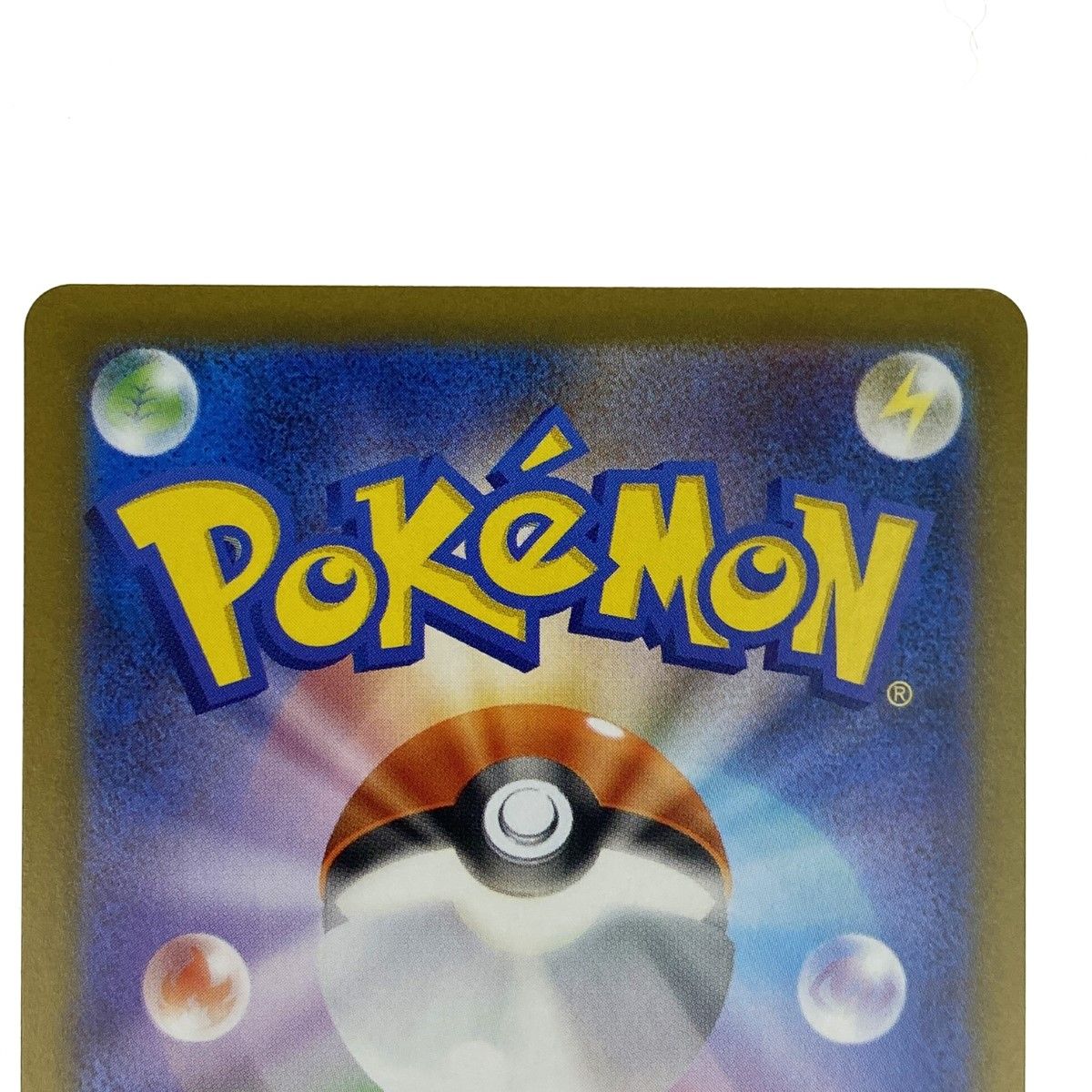 ポケモンカード ブラッキーex SAR SV8a 217/187 ポケカ トレカ