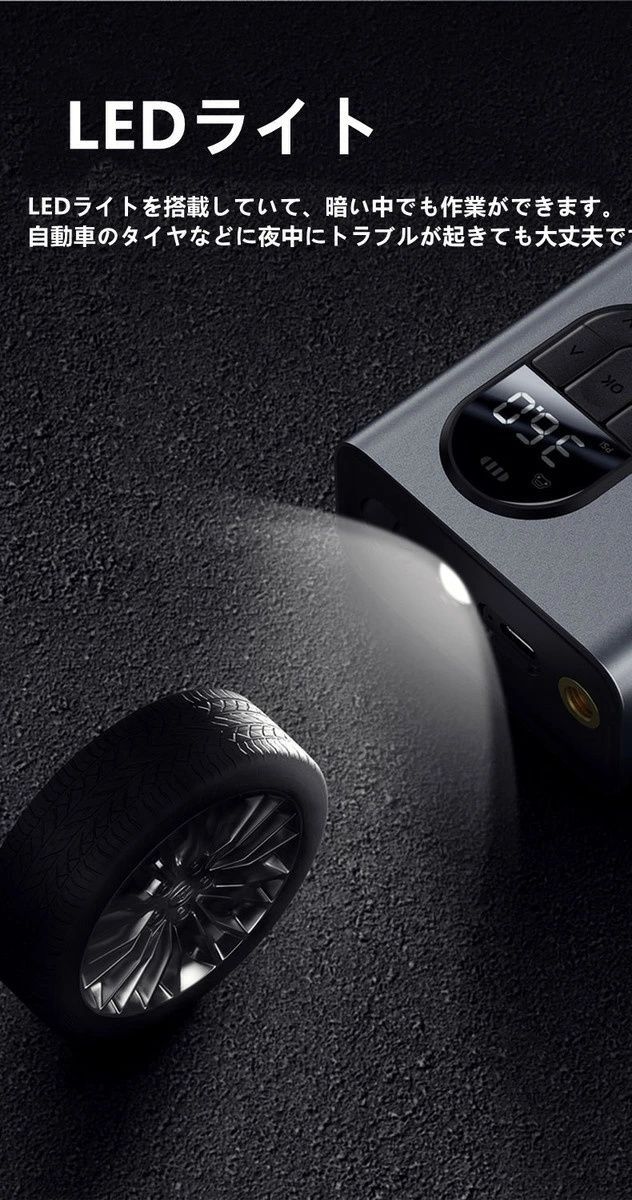 自動車タイヤエアーポンプ ミニエアコンプレッサー