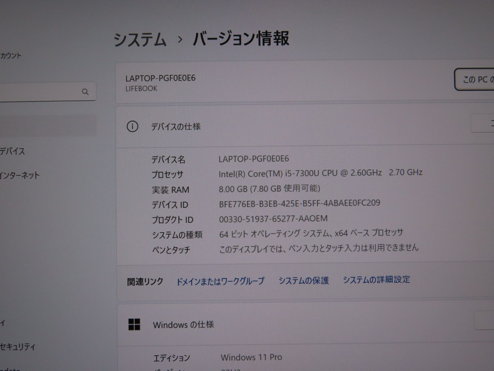 富士通 ノートパソコン LIFEBOOK U748/S Win11 綺麗 美品