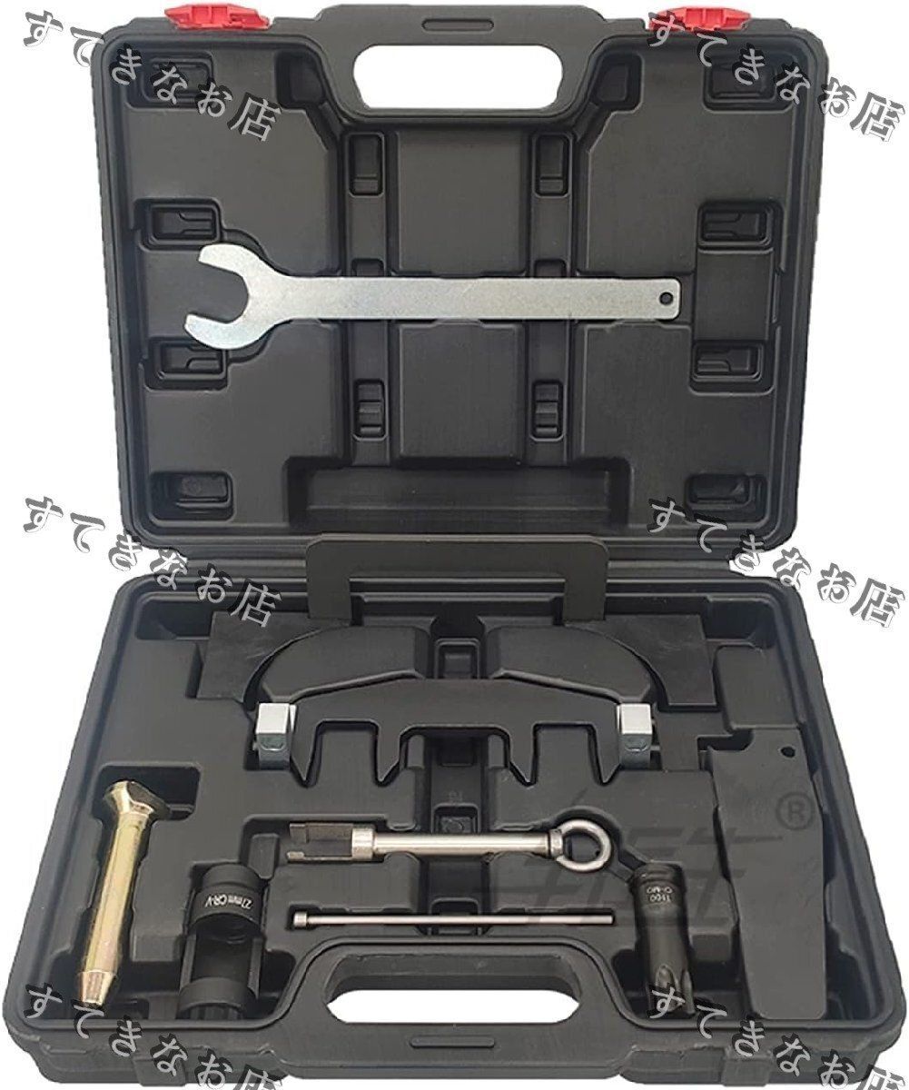 エンジンカムシャフトタイミングツール M271エンジン用 C200|E260|C180対応CYB556目玉商品