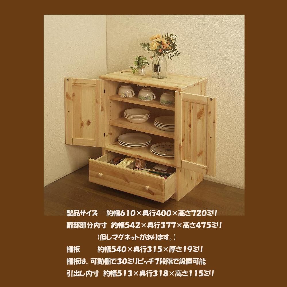 ハンドメイド