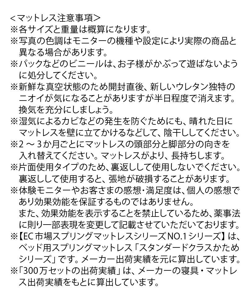 お客様組立 ベッド 棚コンセント 収納付 Ever X エヴァー エックス