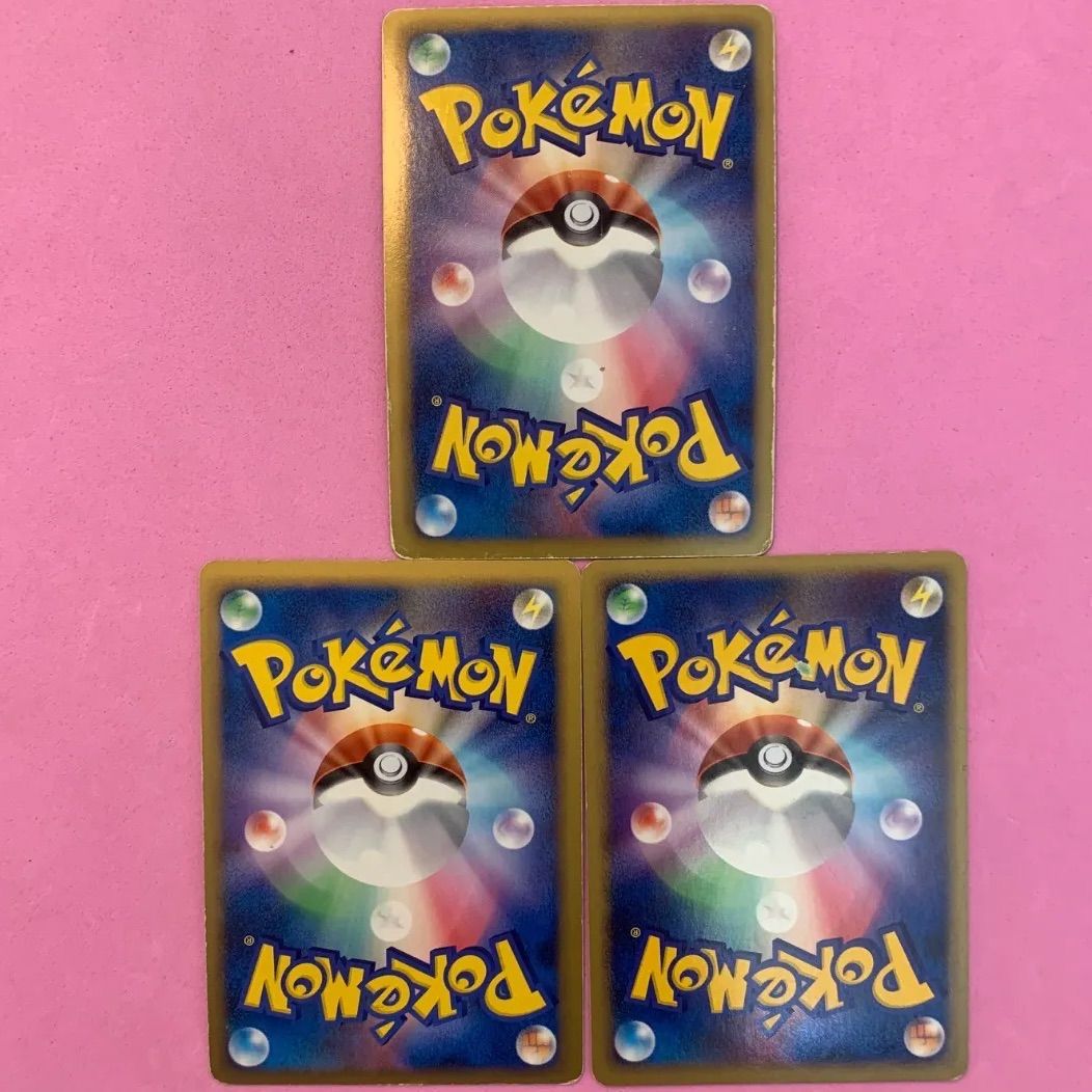 ポケモンカード ルカリオキラセット 各1枚 R ☆ - メルカリ