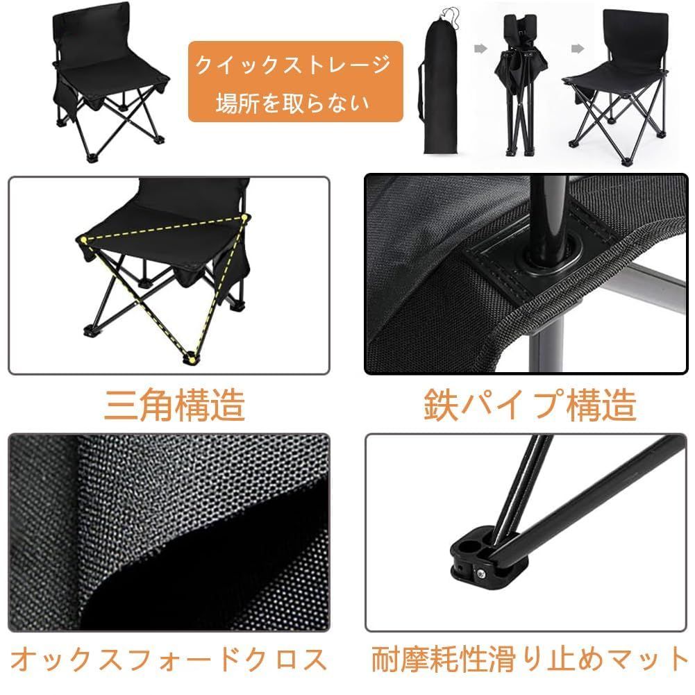 アウトドア チェア1脚につき収