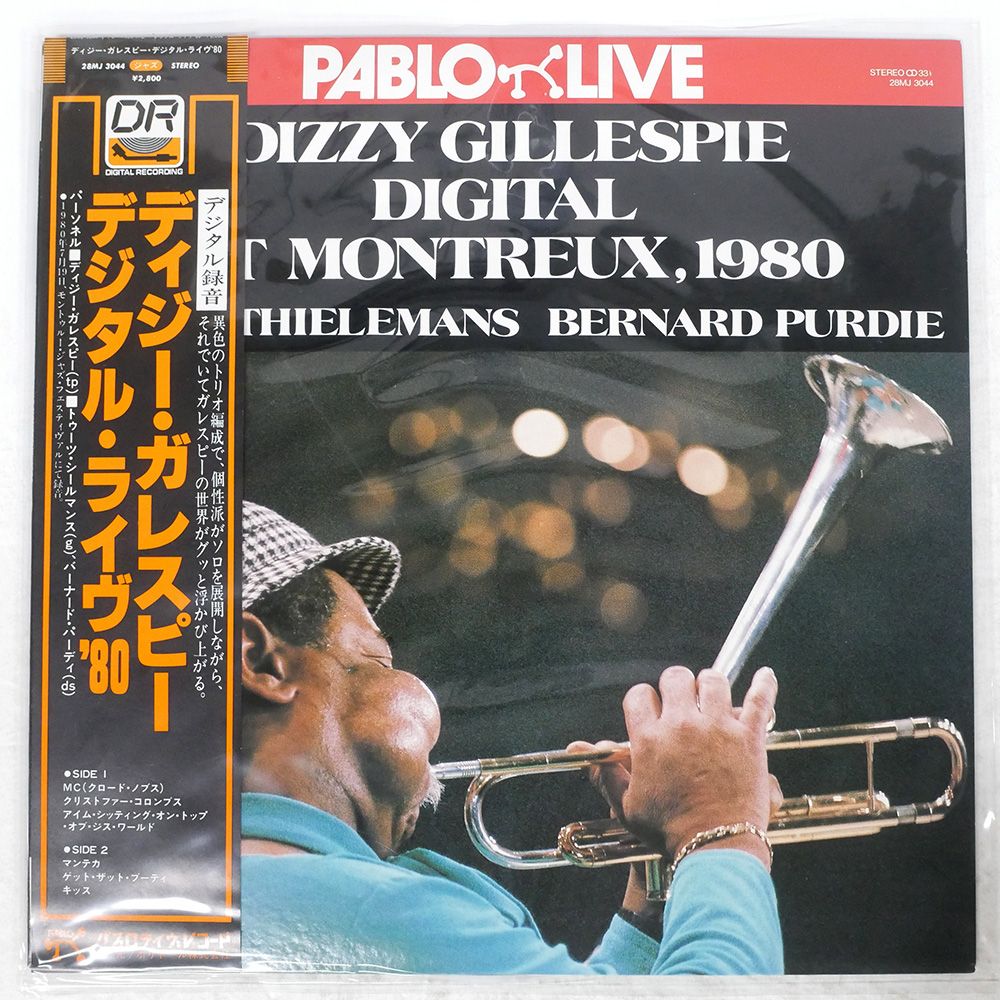 帯 国内盤 DIZZY GILLESPIE/DIGITAL AT MONTREUX,1980/PABLO