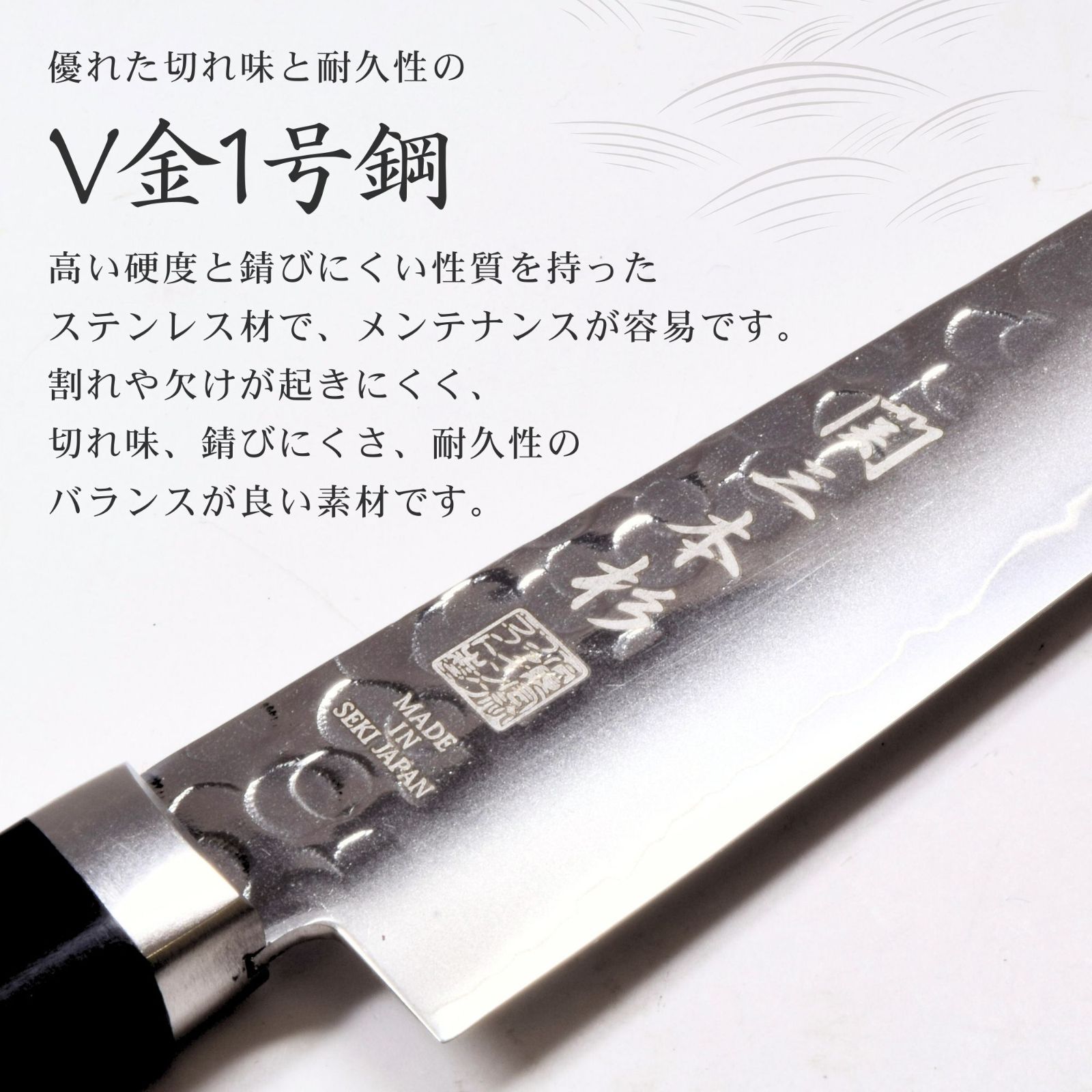 関三本杉