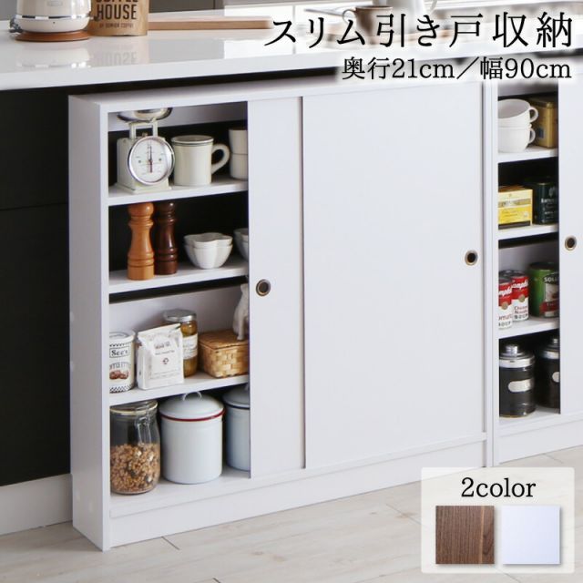 ニトリ ダークブラウン 食器棚 木製 引き戸 引き戸 食器棚 | ニトリ