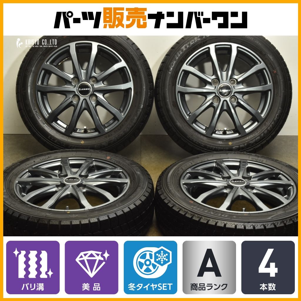 バリ溝 LEBEN 14in 4.5J＋45 PCD100 － 製 ノーストレック N5 155 65R14 N-BOX N-ONE N-WGN サクラ デイズ デリカミニ