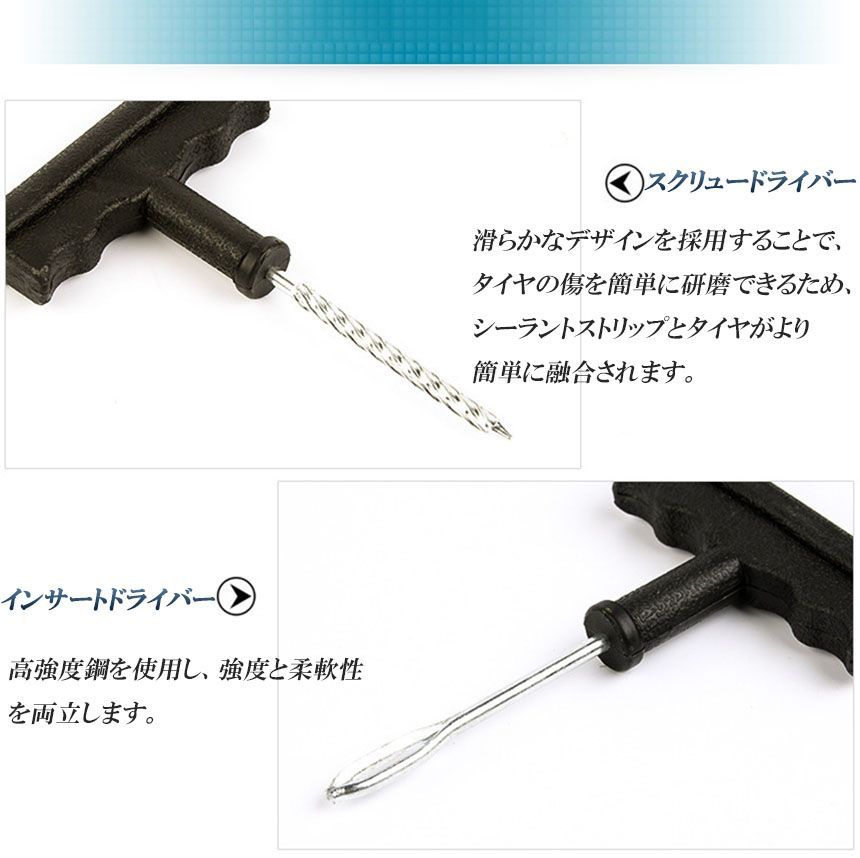 パンク 修理キット リペアキット タイヤ チューブレスタイヤ パンク修理キット 車やバイクのタイヤ  簡単にタイヤを応急処置 パンクを防ぐ  簡単 応急処置 カー用品 thumbnail 3