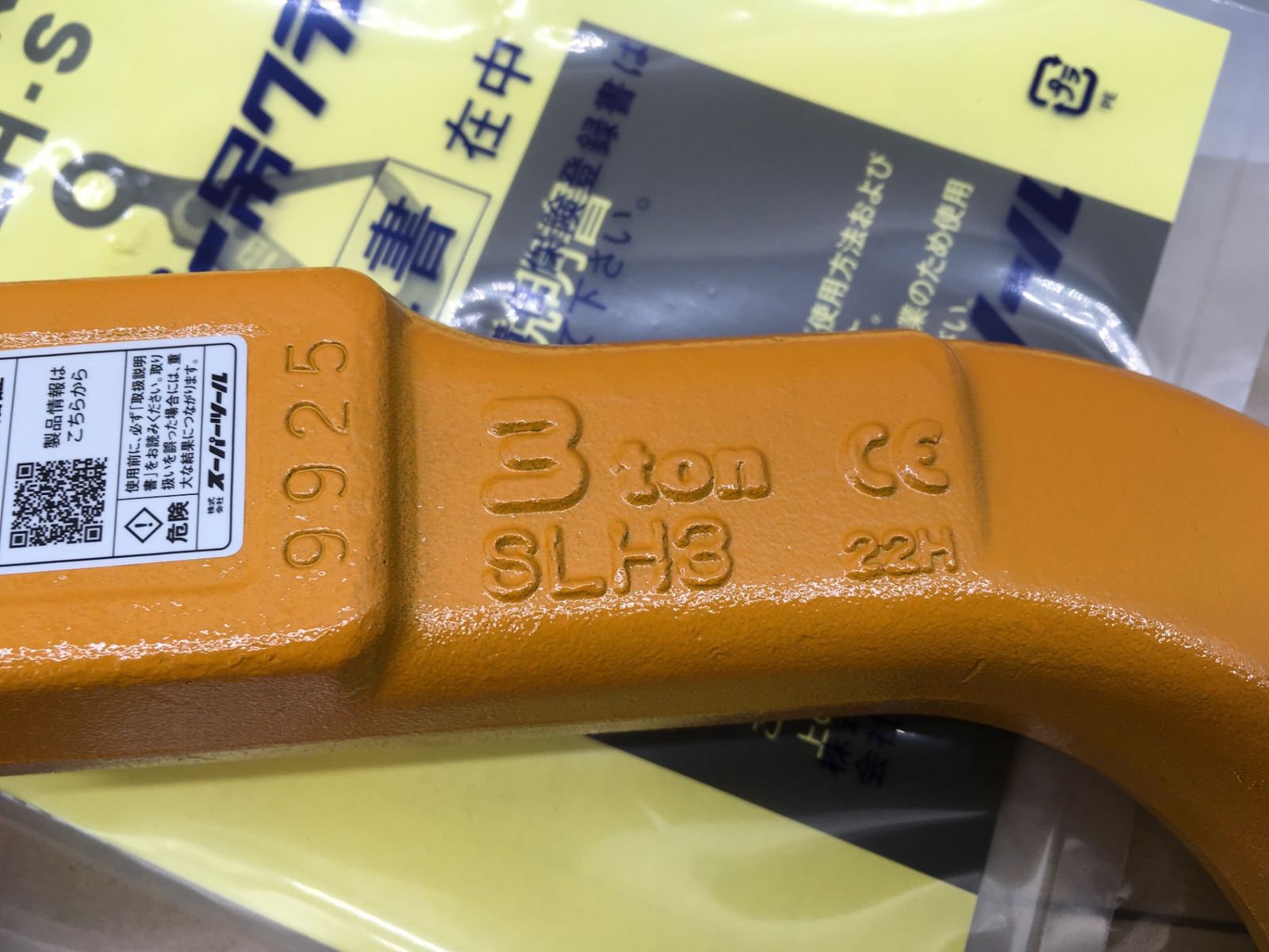 エコツール岡崎インター店 M02