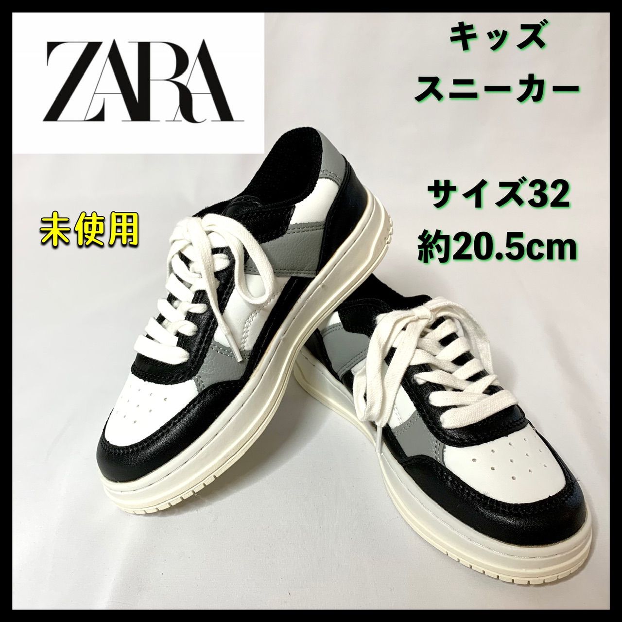 未使用】【ZARA ザラキッズ】日本サイズ20.5cm スニーカー ホワイト 白 