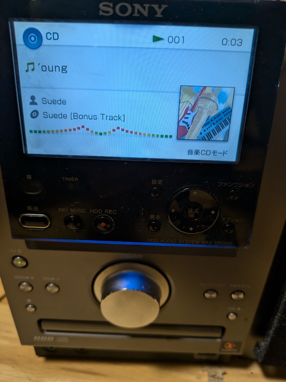 SONY NAS-D50HD HDDコンポ NETJUKE 〈ネットジューク〉 - メルカリ