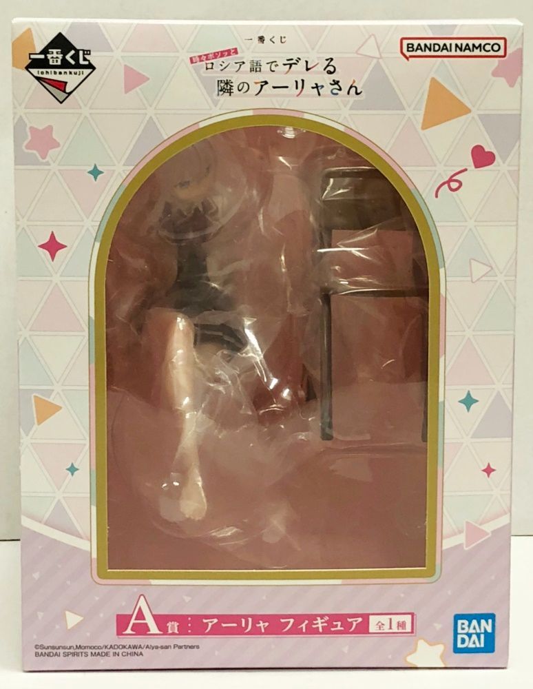27.【未開封】A賞 アーリャ フィギュア 一番くじ 時々ボソッと