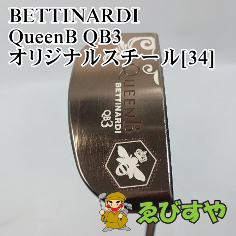 入間■【中古】 パター ベティナルディ QueenB QB3 オリジナルスチール[34]  3°[3580]