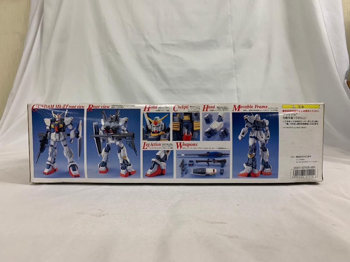 FXA-05D|RX-178