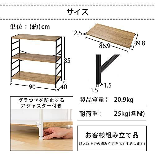 在庫セール】アイリスプラザ ラック 棚 収納 収納ラック 隙間収納 木製