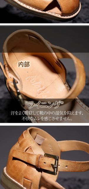 メンズ