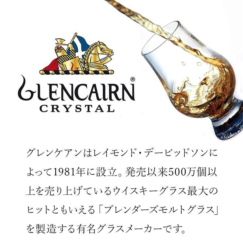 グラス