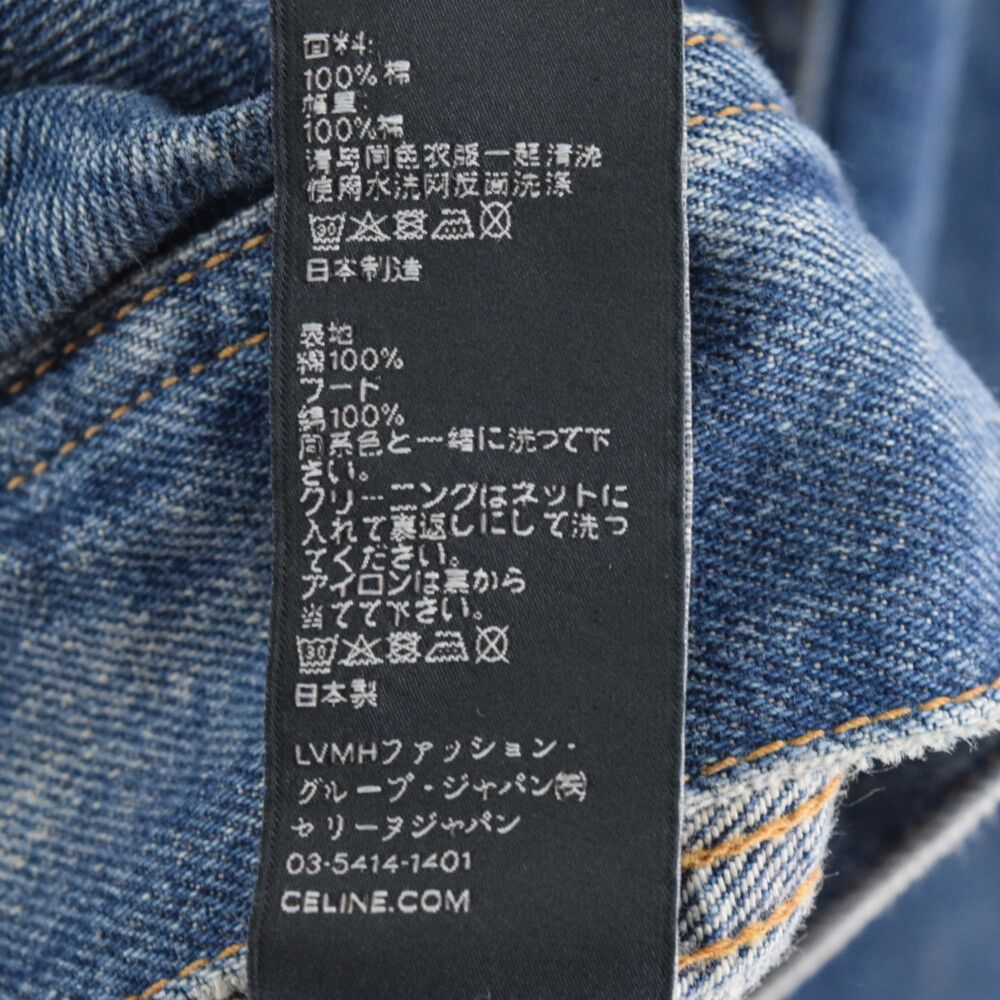 CELINE (セリーヌ) 22AW by Hedi Slimane TRUCKER DENIM JACKET