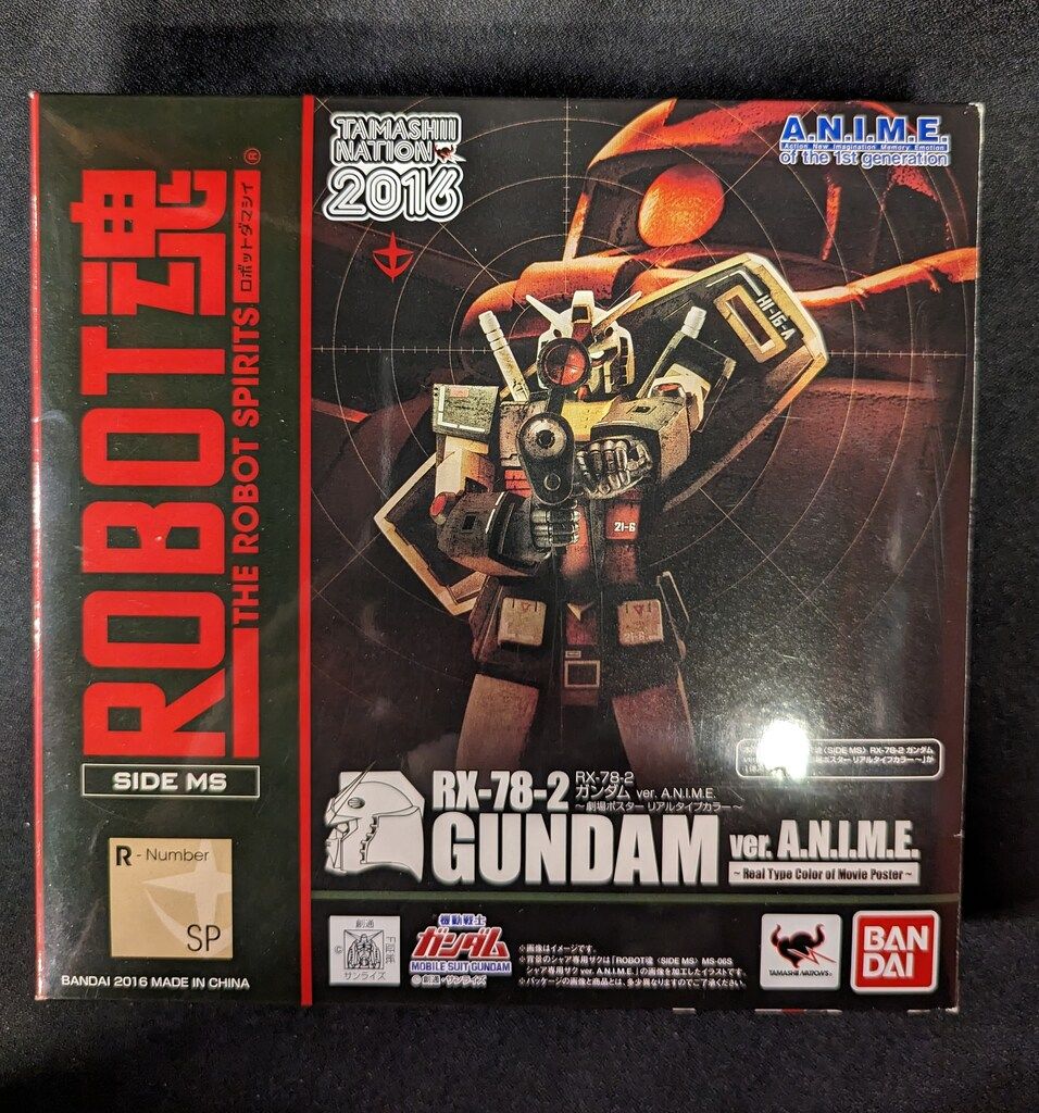 バンダイ ROBOT魂/魂ネイション2016 機動戦士ガンダム RX-78-2 ガンダム ver. A.N.I.M.E. 劇場ポスター リアルタイプカラー SP
