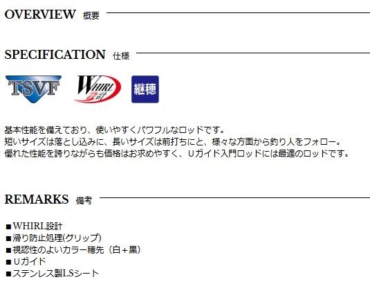  プロミネント マルチ クロダイUG その他ロッド 釣り竿 ロッド