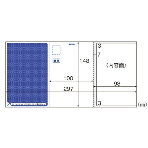 ヒサゴ 親展はがき 100枚入 GB2400 1点