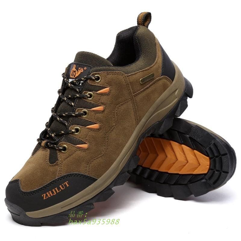 ウォーキング登山靴 ウォーキング