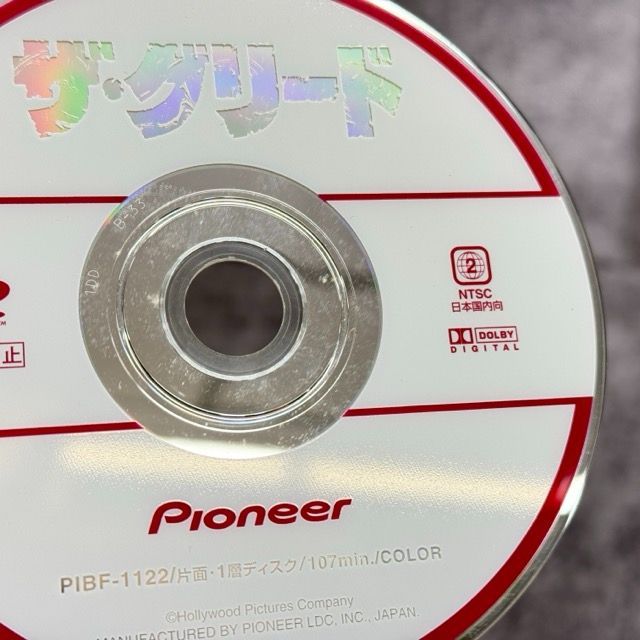 日本語吹替 DEEP