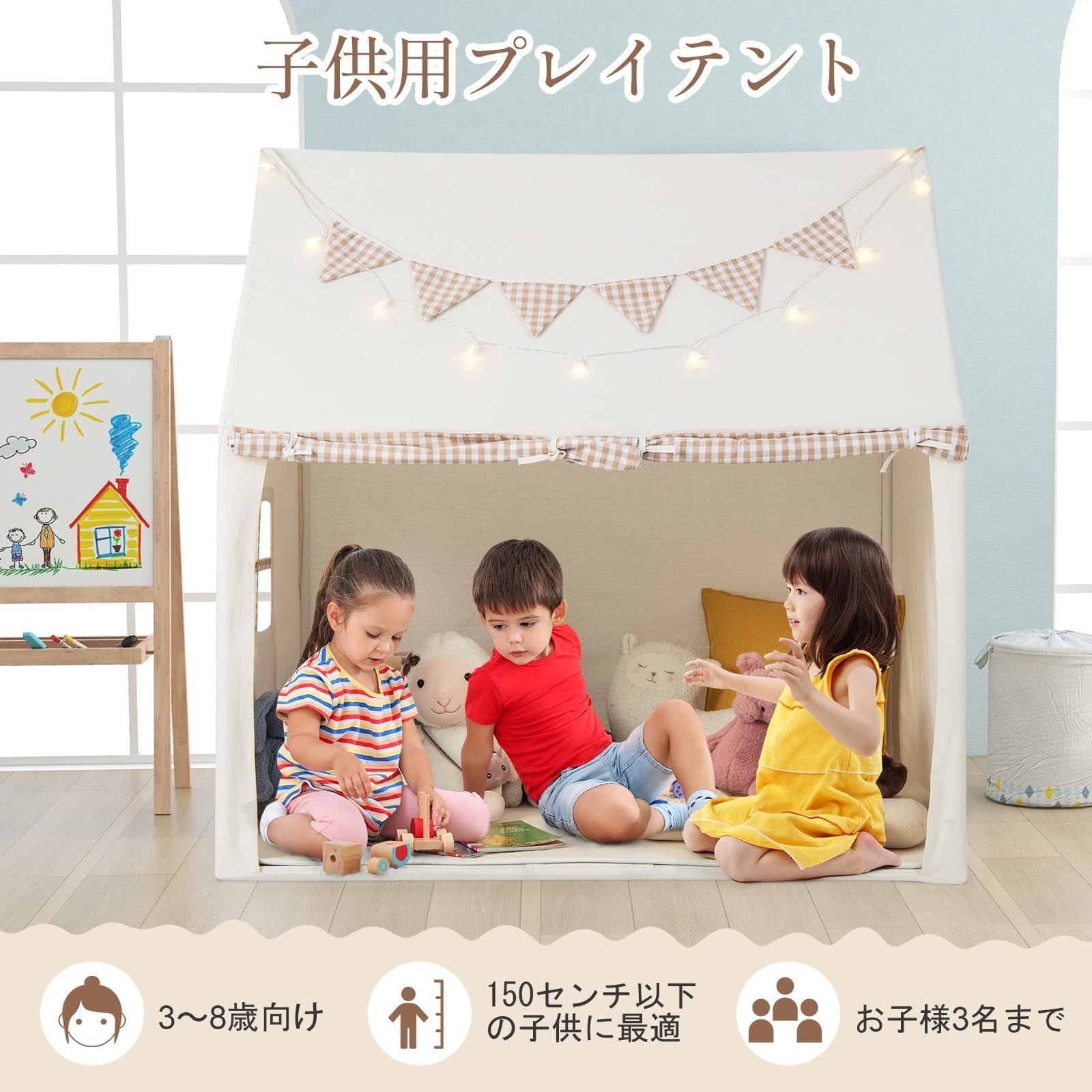  子供 おもちゃハウス プレイハウス 折り畳み テントハウス マット付き 遊び小屋 幅125 cm 奥行き100 高さ127 LEDライト付き 室内遊具 子供用テント キッズテント Giantex その他 スポーツトイ アクショントイ