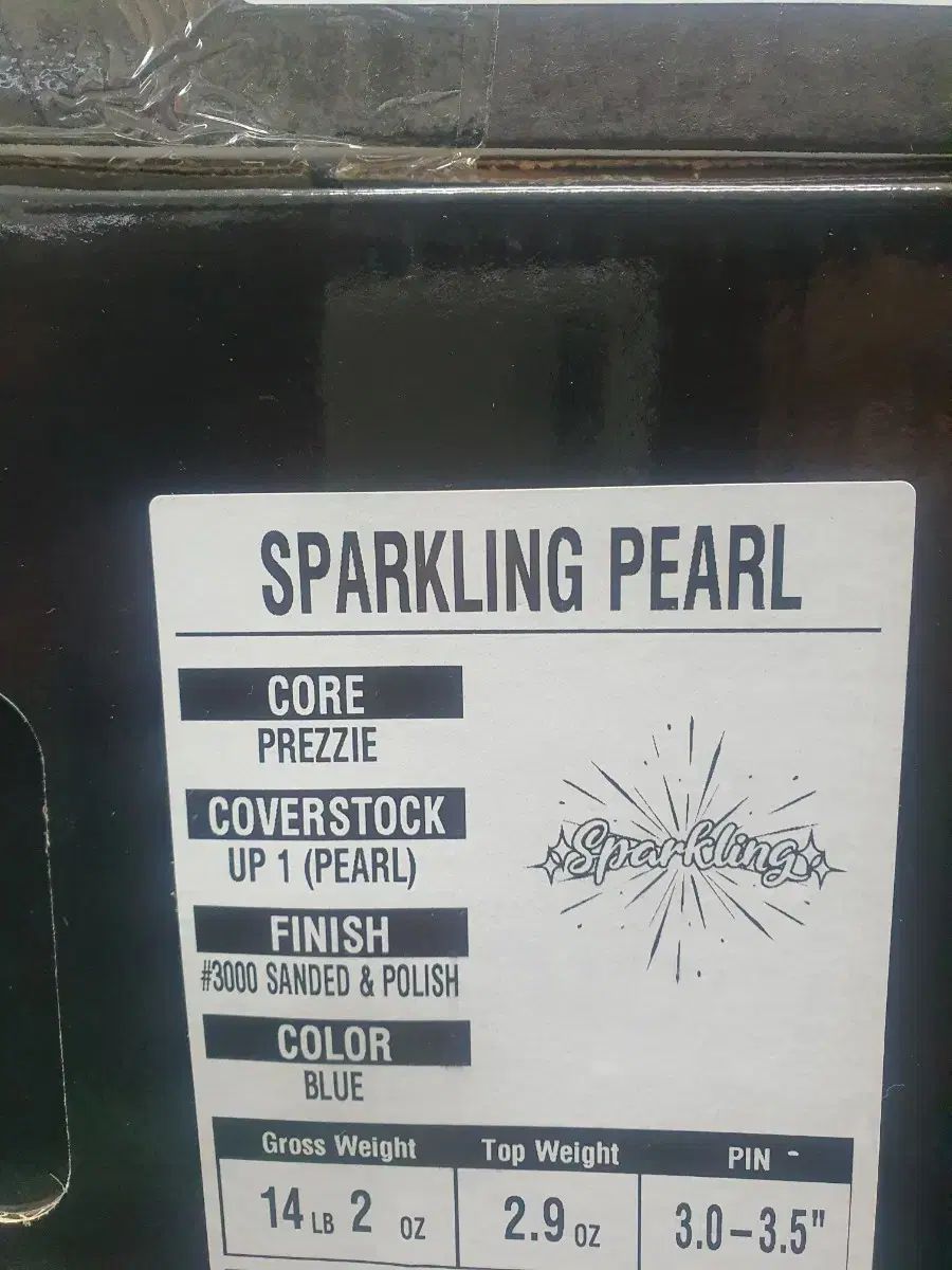 ボーリングボール ロードフィールド スパークリングパール 14 p