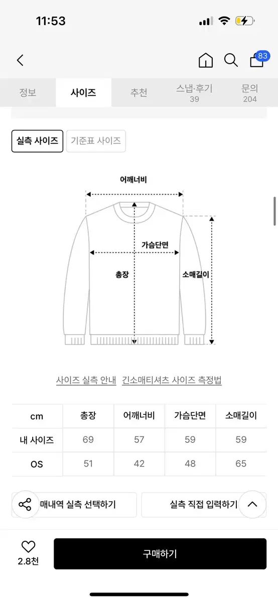 スポーティー ジップアップ