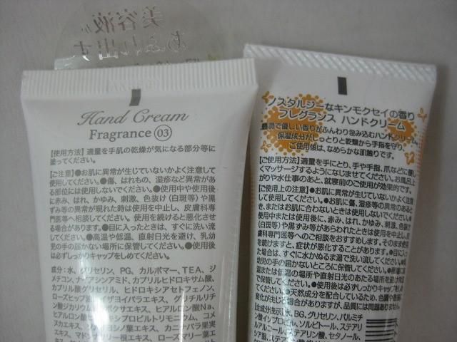 アヴァンセ