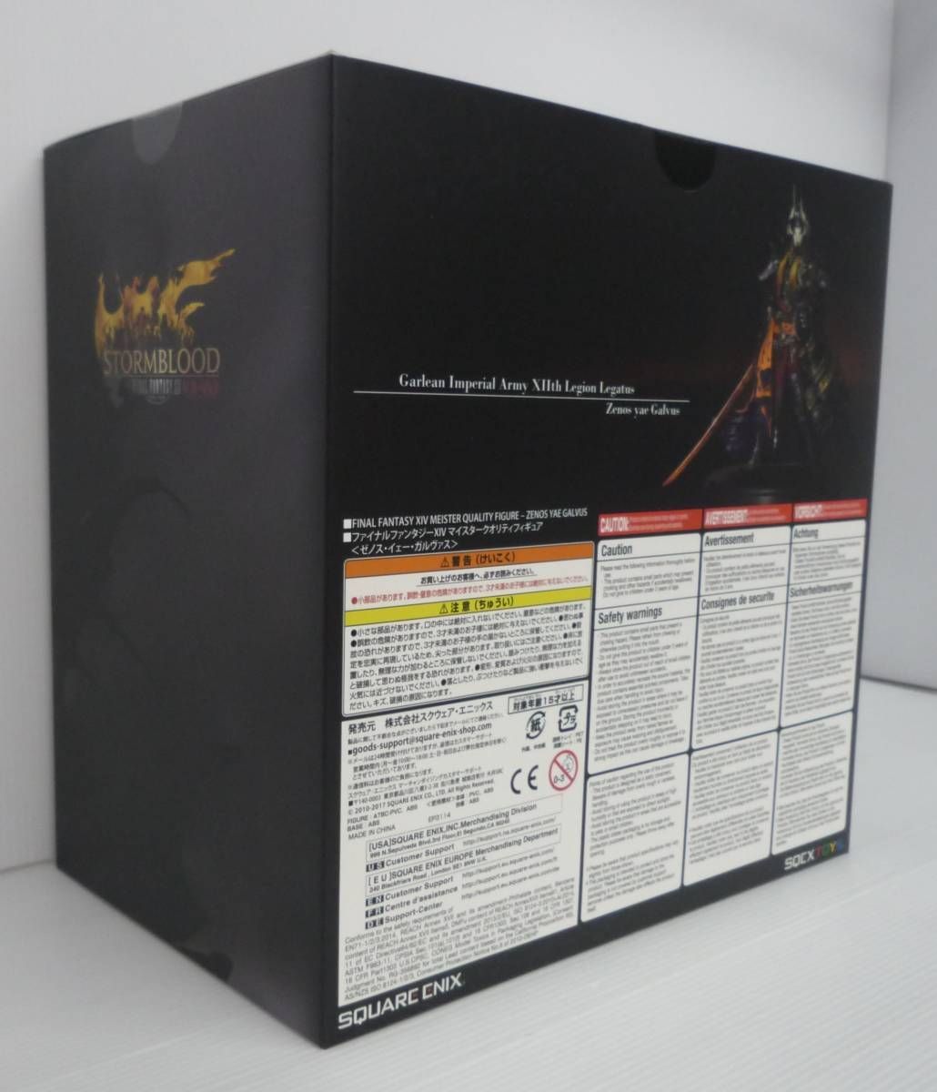 爆買い 英語 開封品】※特典のみ ゼノス・ガルヴァス「PS4/PCソフトファイナル その他