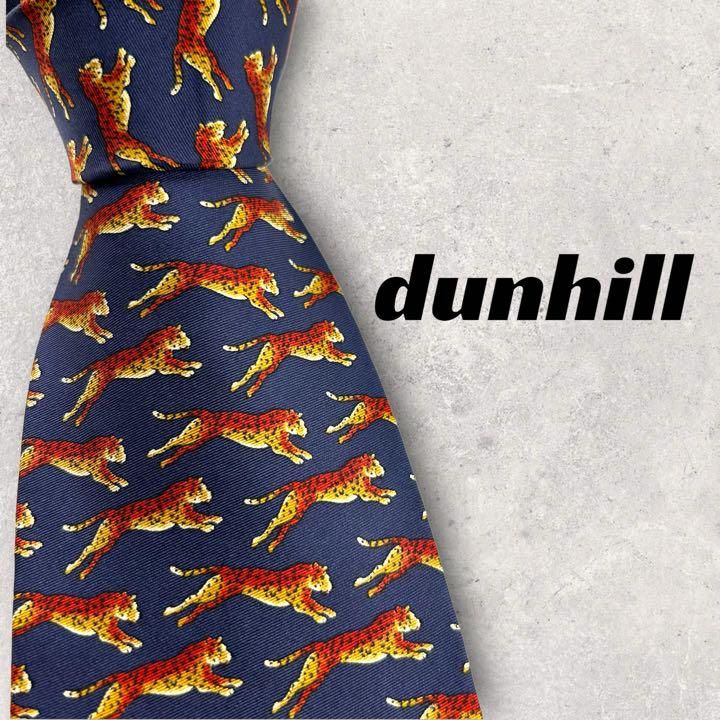 4036】美品！dunhill ダンヒル ネクタイ ネイビー系 チーター×犬