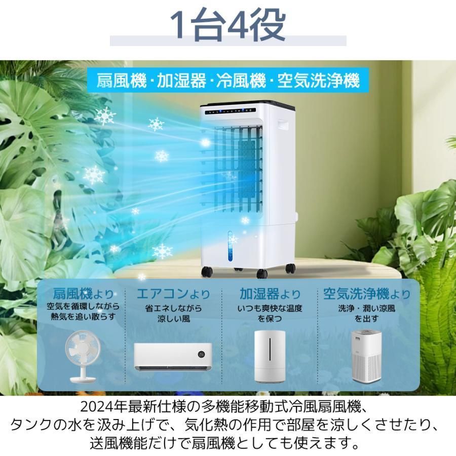 保冷剤4個付