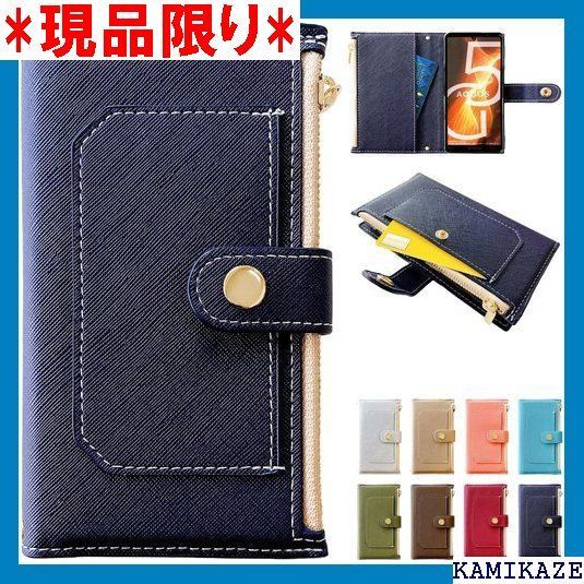 大人気_Z051 SO-01M SOV41 901SO Xperia 5 ケース カバー 手帳型ケース Xperia5 エクスペリア エクスペリア5 SO01M SO-01Mケース SO-01Mカバー SOV41ケース SOV41カバー ネイビー 1945
