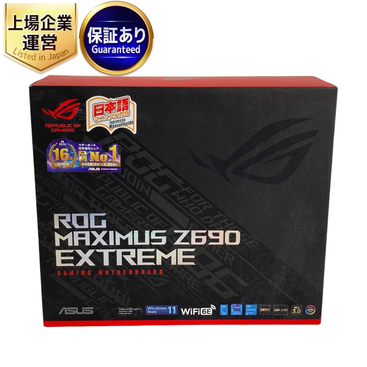 ASUS ROG MAXIMUS Z690 EXTREME EATX 本格水冷 マザーボード 開封済み 未使用 Y9420655