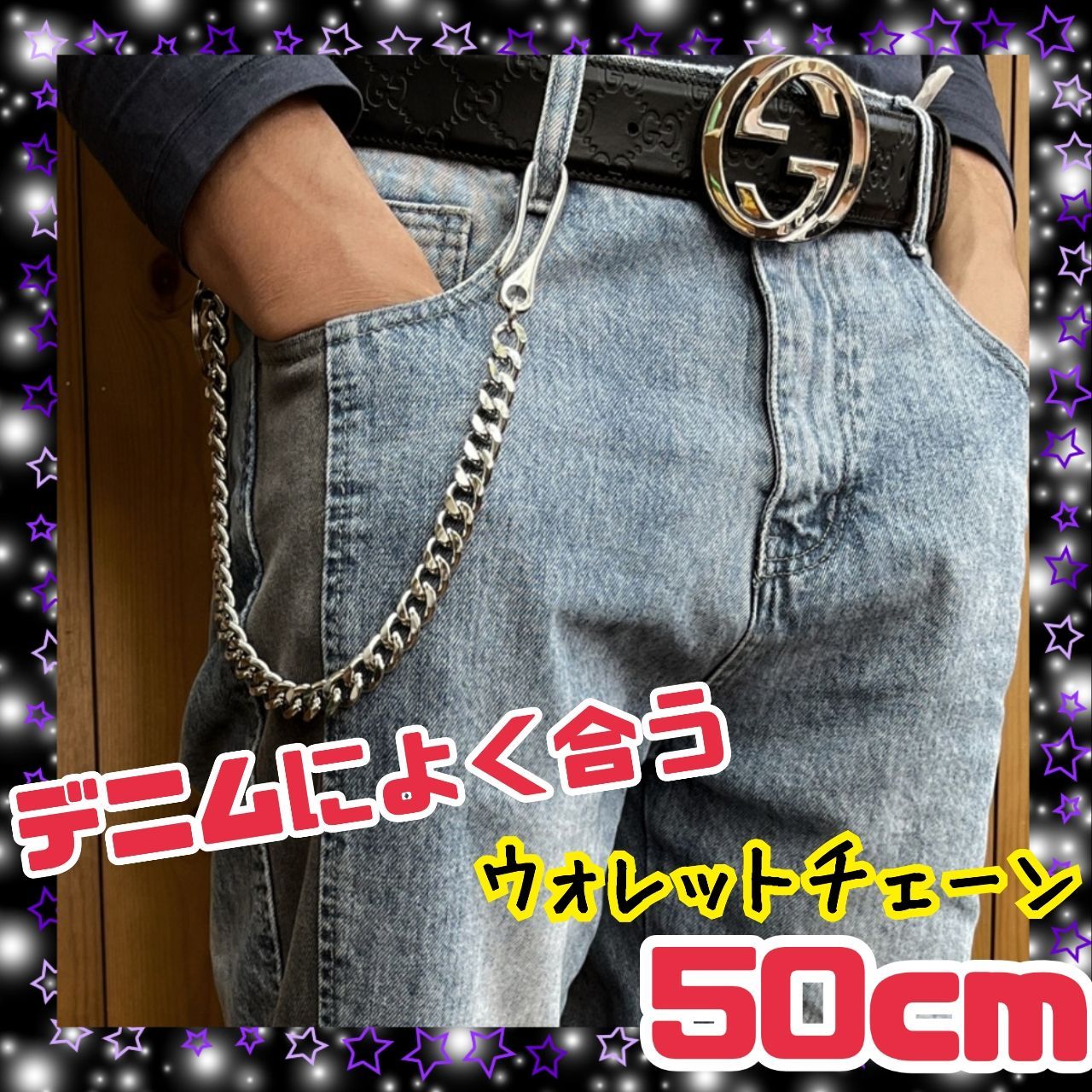 フレア　ウォレットチェーン　キーリング　シルバー　クロス　ホルダー　ボール ウォレットチェーン キーリング フレア シルバー クロス