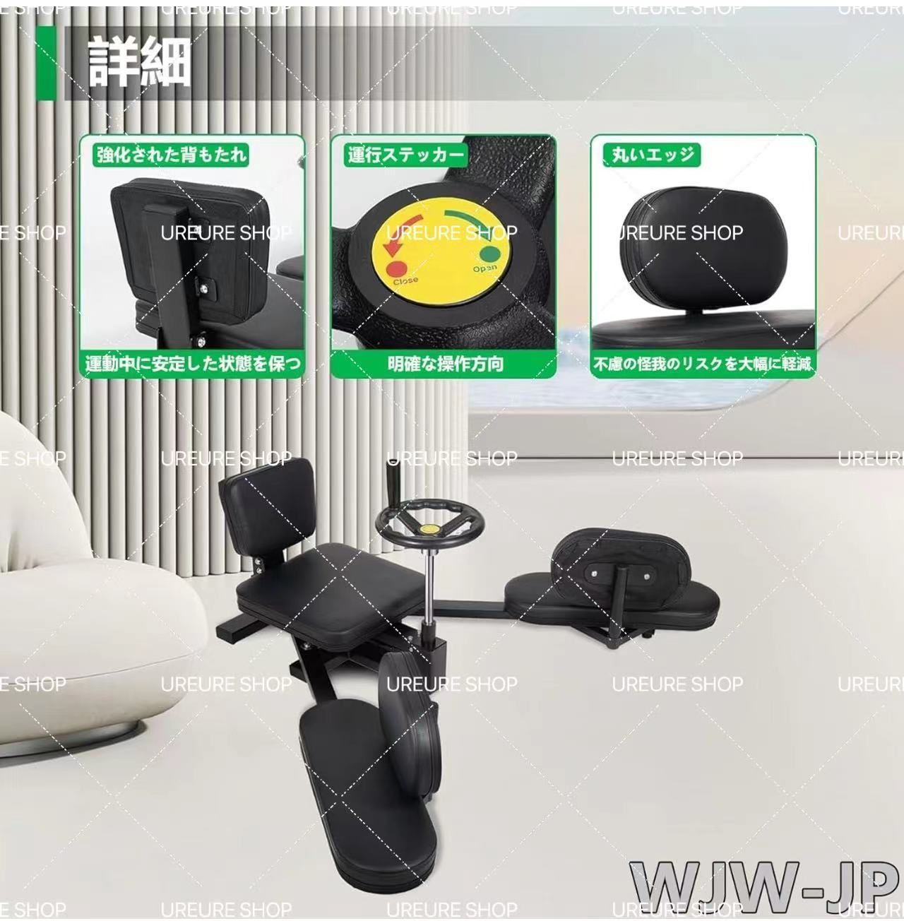 開脚マシーン レッグストレッチャー 股関節 0-180度 ストレッチ 一人で開脚できる レッグスライダー 器具 折りたたみ式 股割り機 足痩せ 美尻  美脚 - メルカリ