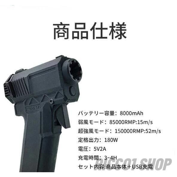 8000mAh 手持ち