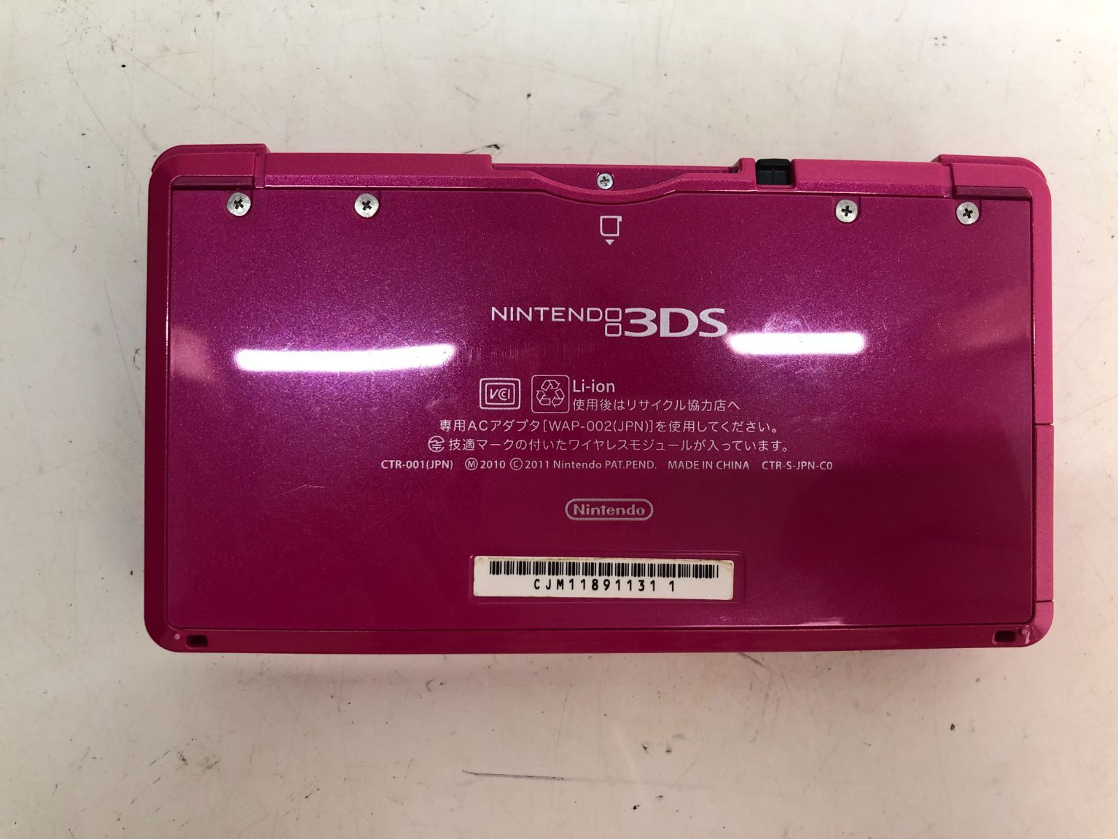 01m1994 ニンテンドー 3DS グロスピンク 動作確認済み 中古品 - メルカリ