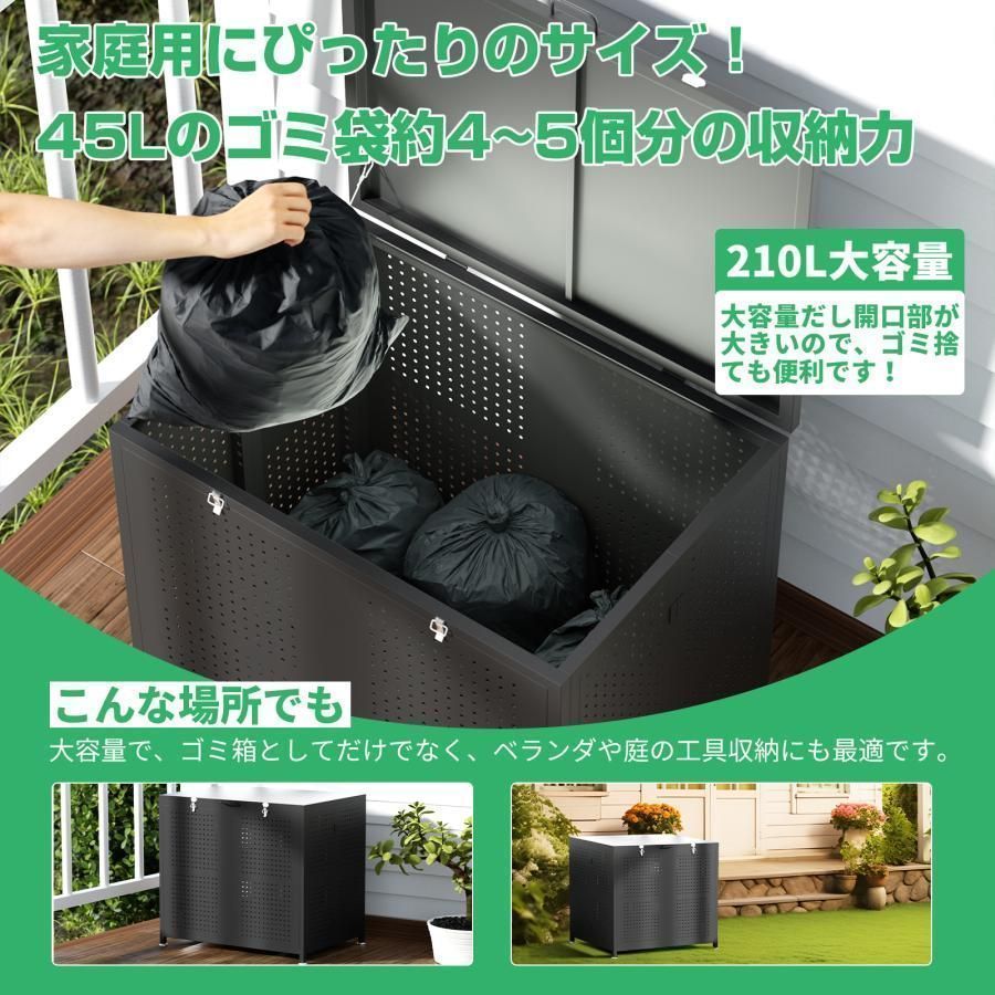 値下げ 訳あり ゴミ箱 屋外 大きい カラス除け ゴミ荒らし防止350L ゴミ箱 屋外 ゴミステーション カラス除け ゴミ収集ボックス