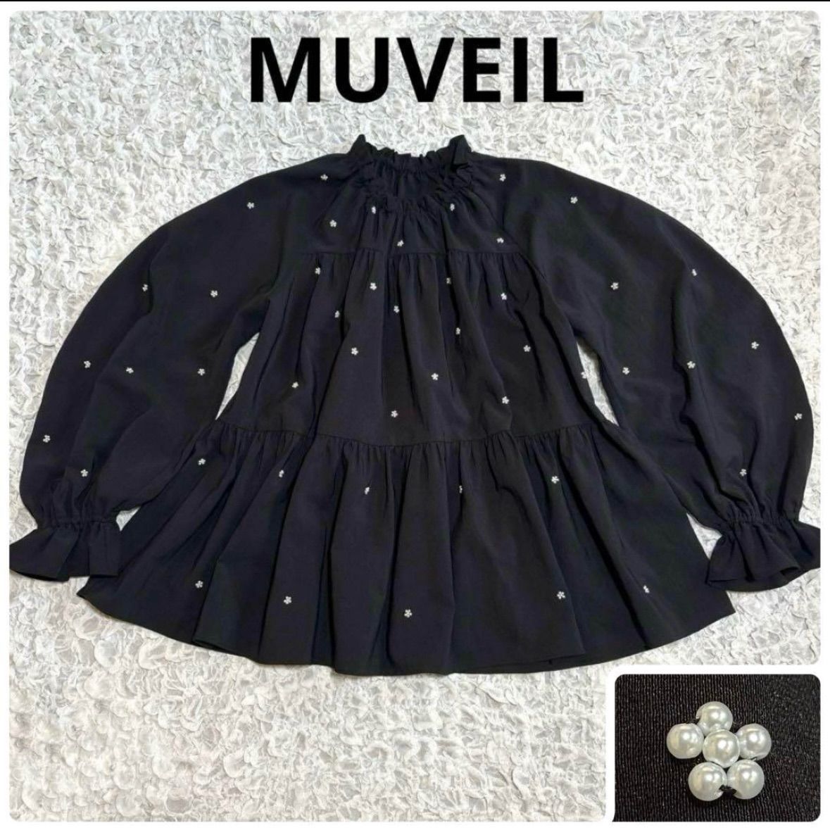 MUVEIL ミュベール 4.1万円 パール刺繍 ブラウス ティアード バルーン フ ブラウス 黒 ブラック フラワーモチーフ ビッグスリーブ プルオーバー パールビーズ ＊フォロー割対象品 5%offさせて頂きます