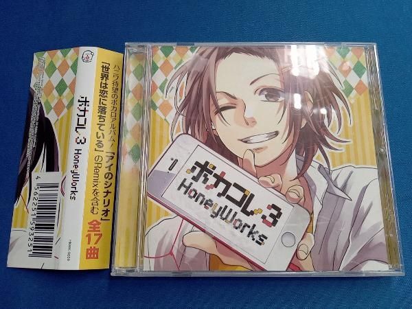 HoneyWorks CD ボカコレ3 - メルカリ