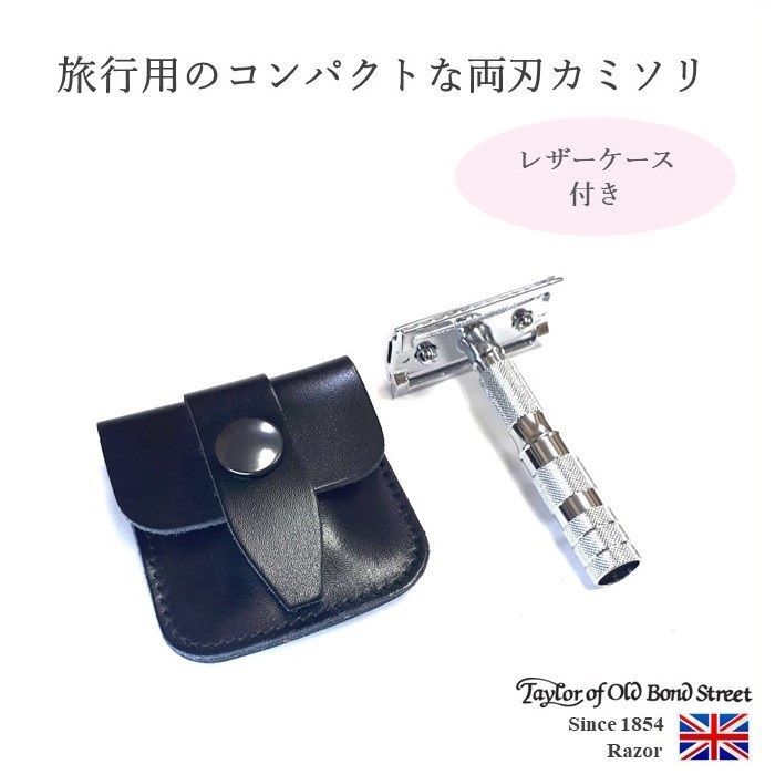 日本製 西洋剃刀 DIAMOND HAYASHI 80 林市太郎 メンズ剃刀 日本製 西洋剃刀 DIAMOND HAYASHI 80 林市太郎 メンズ剃刀 - メルカリ